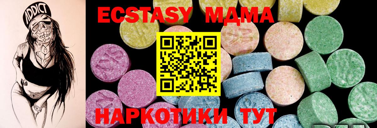 купить наркотики цена  Ecstasy круглые  Знаменск  Экстази  Вход с VPN  Экстази бентли 