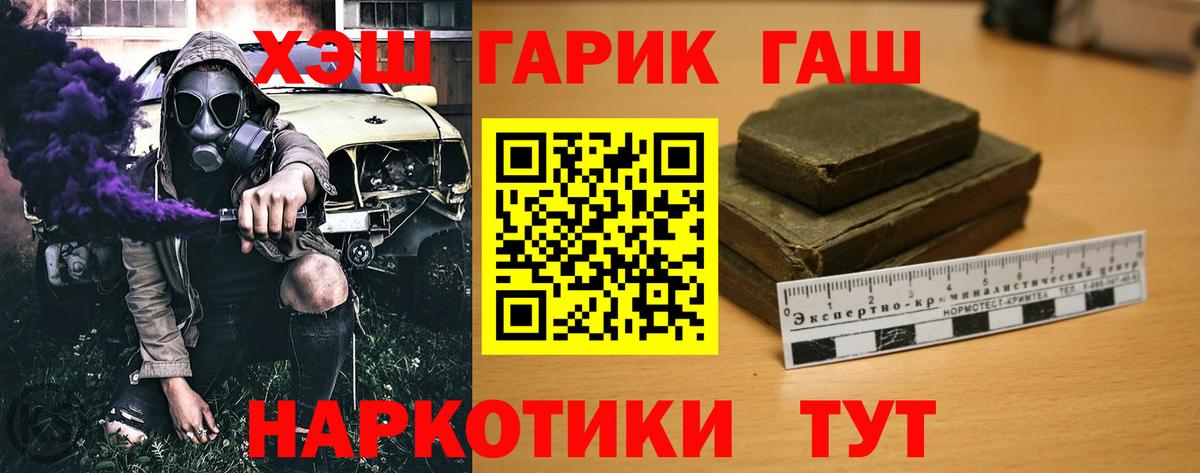 ГАШ Изолятор Знаменск