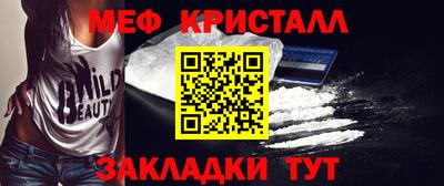 кокс Мариинск