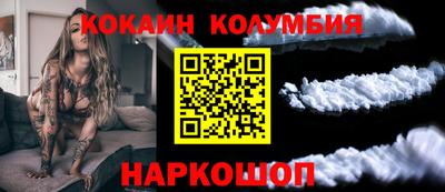кокс Мариинск