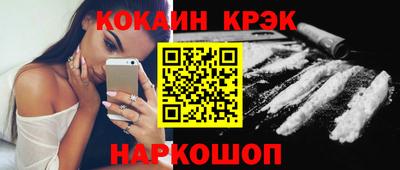 кокс Мариинск