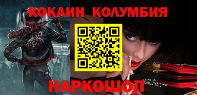 прущий лед Малгобек