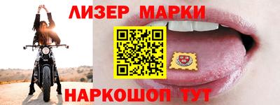 альфа пвп VHQ Ливны