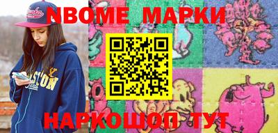 прущий лед Малгобек