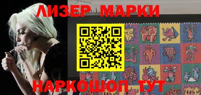 марки lsd Малоярославец