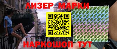 альфа пвп VHQ Ликино-Дулёво