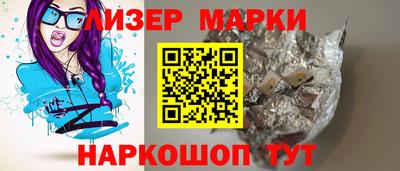 PSILOCYBIN Лесосибирск