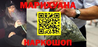 прущий лед Малгобек