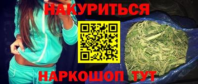 прущий лед Малгобек