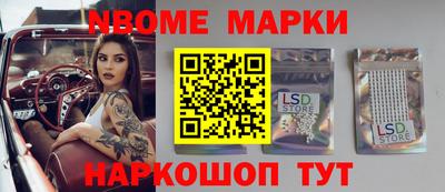 прущий лед Малгобек