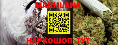 прущий лед Малгобек