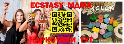 марки lsd Малоярославец