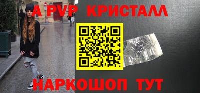 марки lsd Малоярославец