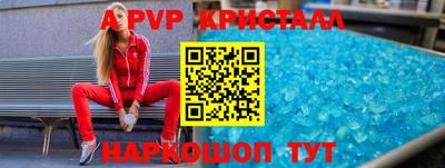 прущий лед Малгобек