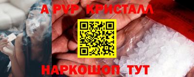 прущий лед Малгобек