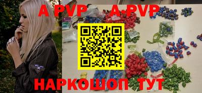 прущий лед Малгобек