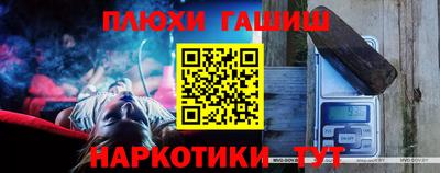 альфа пвп VHQ Ликино-Дулёво