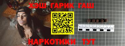 прущий лед Малгобек