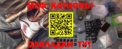 прущий лед Малгобек