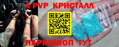 кокс Мариинск