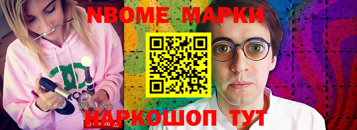 Знаменск  Лсд 25 экстази ecstasy  Вход с VPN  LSD-25 экстази кислота 