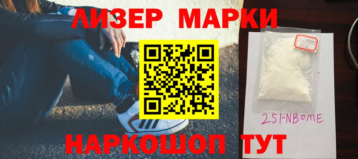 LSD-25 экстази кислота Знаменск