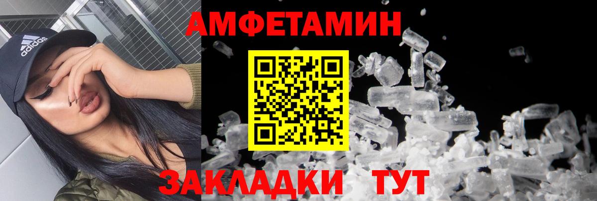 МЕТАМФЕТАМИН Methamphetamine  МЕТАМФЕТАМИН Methamphetamine  МЕТАМФЕТАМИН  Знаменск  Вход с VPN 