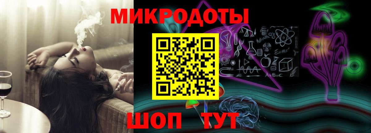 Галлюциногенные грибы GOLDEN TEACHER  Вход с VPN  как найти   Знаменск 