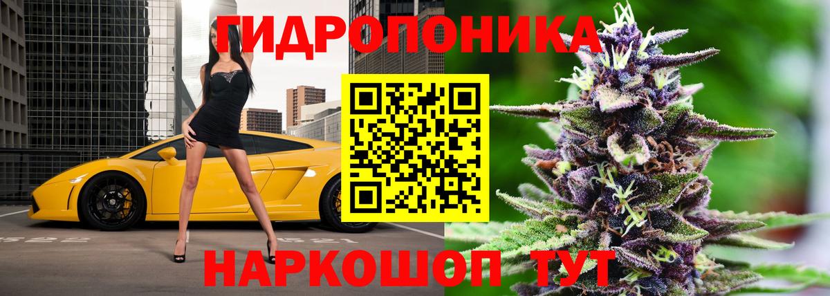 Знаменск  Каннабис AK-47  Вход с VPN  Марихуана Ganja  Конопля SATIVA & INDICA 