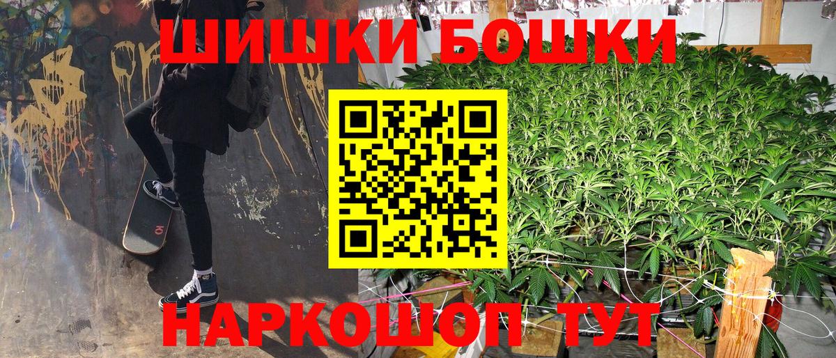 Каннабис сатива Знаменск
